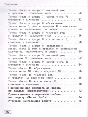 65664307-4