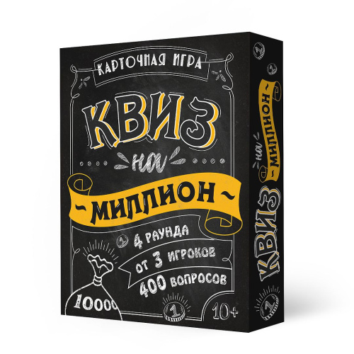 Игра карточная. Квиз на миллион. 100 карточек