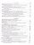 Русский язык 5-9 классы. Сборник диктантов