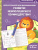 Развитие межполушарного взаимодействия. Нейротренажер для детей 4-5 лет