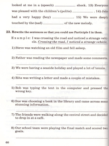 Английский язык 9 класс. Рабочая тетрадь. С тестовыми заданиями ЕГЭ. Вертикаль. ФГОС