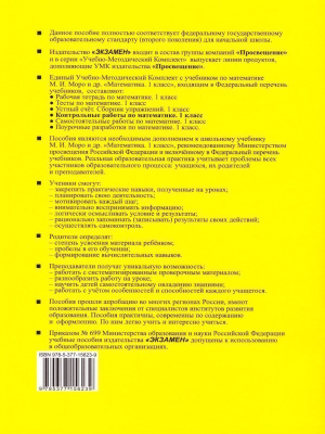 65653745-1