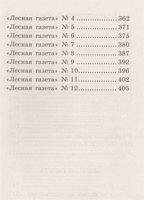 65693264-3