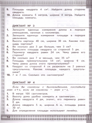 65678120-4