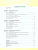 Китайский язык 9 класс. Второй иностранный язык. Учебник