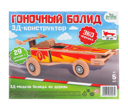 ЛЕСНАЯ МАСТЕРСКАЯ Деревянный конструктор 3Д модель гоночного болида