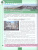 География 9 класс. География России. Учебник
