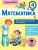 Математика 4 класс. Все задания для уроков и олимпиад Математика 4 класс. Все задания для уроков и олимпиад