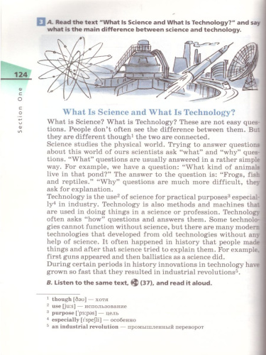 Английский язык 9 класс. Учебник. ВЕРТИКАЛЬ. ФГОС