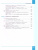 Информатика 11 класс. Базовый уровень. Учебник Информатика 11 класс. Базовый уровень. Учебник