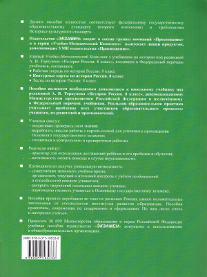 65685701-1