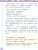 Литературное чтение 1 класс. Учебник. Часть 2. ФГОС. УМК "Перспектива"