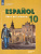 Испанский язык 10 класс. Углубленный уровень. Учебник. ФГОС