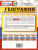 ВПР География 11 класс 25 вариантов. Типовые задания ФГОС