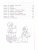 Изучаю мир вокруг. Для детей 5-6 лет. Ломоносовская школа. ФГОС Изучаю мир вокруг. Для детей 5-6 лет. Ломоносовская школа. ФГОС
