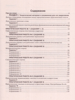 65690239-3