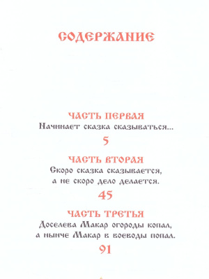 65660197-4