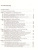 Геометрия 10 класс. Учебник+Задачник. Углубленный уровень. Вертикаль. ФГОС Геометрия 10 класс. Учебник+Задачник. Углубленный уровень. Вертикаль. ФГОС