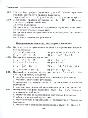 65729213-4