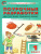Русский родной язык 1 класс. к УМК Александровой. ФГОС