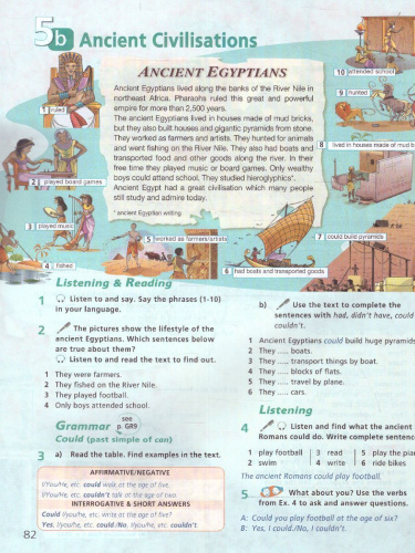 Английский язык. 5 класс. Учебник. Углублённый уровень (ФП2022)