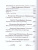 Хрестоматия по внеклассному чтению 1-4 класс (офсет) ИЛЛ (согласно школьной программы)
