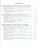 Природоведение, Биология, География 5-9 классы. Рабочие программы к предметным линиям для обучающихся с интеллектуальными нарушениями. ФГОС ОВЗ