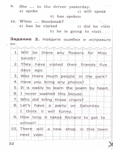 Английский язык 4 класс. Проверочные работы (к новому ФПУ). ФГОС