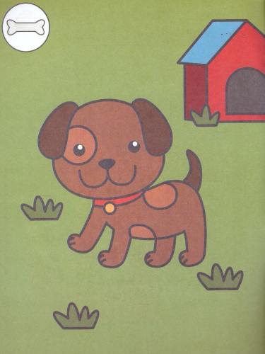 Мяу! Зверята 1+ Книжка с наклейками