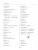 Русский язык 1-4 классы. Орфографический словарик. ФГОС НОВЫЙ Русский язык 1-4 классы. Орфографический словарик. ФГОС НОВЫЙ
