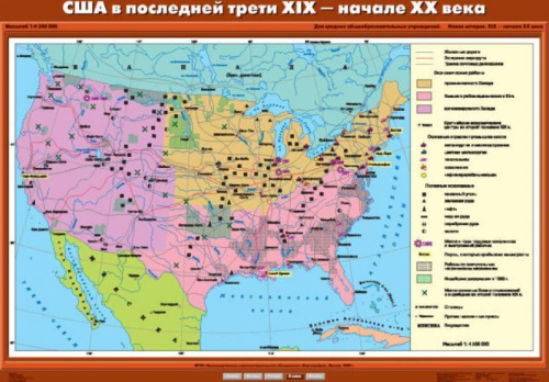 Комплект настенных учебных карт. История Нового времени конца ХIХ-ХХ вв. 8 класс