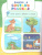 Годовой курс занятий 4-5 лет. Все необходимое в одной книге с наклейками. ФГОС