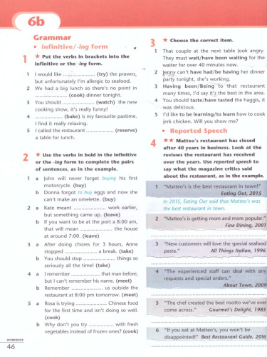 Английский язык 10 класс. Второй иностранный язык. Рабочая тетрадь с грамматическим тренажером