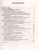 Английский язык ЕГЭ 10-11 классы. Разделы чтение и письмо