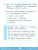 Литературное чтение 1 класс. Самостоятельные работы Литературное чтение 1 класс. Самостоятельные работы