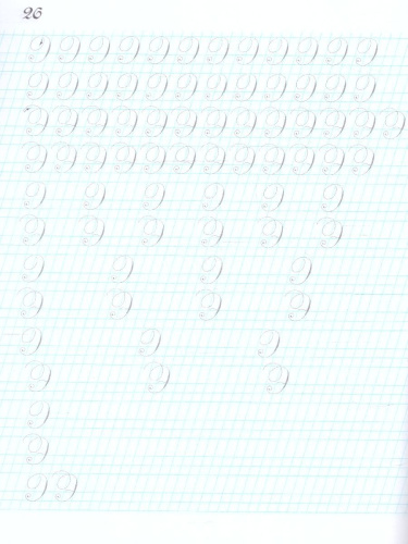 Наводная тетрадь №5. Каллиграфия