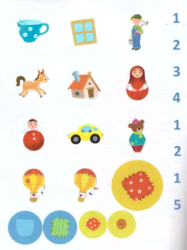 Шурик на воздушном шаре: книжка с наклейками /Логопедические сказки