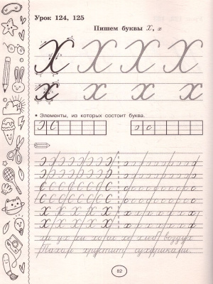 65681387-3