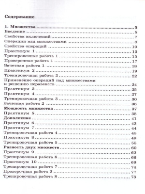 55596217-2
