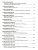 Дефо Робинзон Крузо / Библиотека школьника (Росмэн)