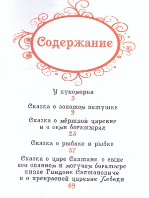 55638723-4