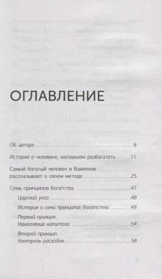 65693256-2