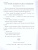 Учение без мучения. Основа. 1 класс. Тетрадь для младших школьников Учение без мучения. Основа. 1 класс. Тетрадь для младших школьников