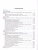 Биология. Сборник задач по цитологии и генетике 10-11 класс