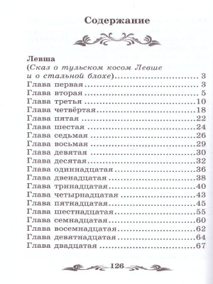 55641064-2