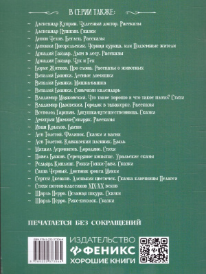 65691568-1