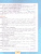 Информатика 3-4 класс. Учебник. Часть 1. УМК "Школа России"