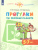 Прогулки по Зелёной планете 5-7 лет. Учебное пособие для образовательных организаций