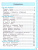 Окружающий мир 2 класс. Тренажер к учебнику А.А. Плешакова. ФГОС