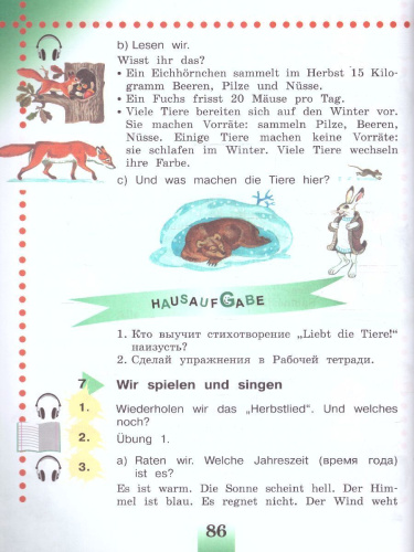 Немецкий язык 3 класс. Учебник в 2-х частях. Часть 1 (ФП2022)